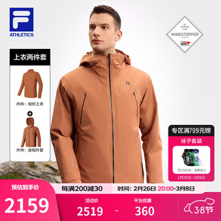 FILA 山锋茧 GTX WS防风男士上衣两件套2025春季户外运动连帽 赭石色-BN 2XL