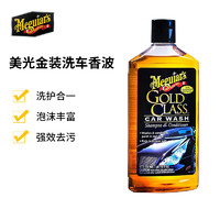 Meguiar's 美光 G7164 洗车液 1.89L