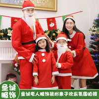 创承印艺 儿童圣诞服 圣诞老人衣服 男童5件套 L码