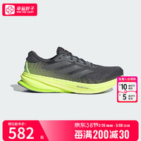 adidas 阿迪达斯 男鞋 春季SUPERNOVA RISE 2领航系列超轻稳定缓震回弹舒适慢跑鞋 JS4263/深灰/亮金属铁灰/碳黑 43