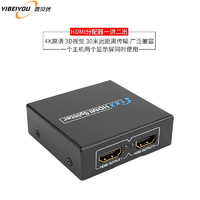 壹贝优 五口5 hdmi分配器1080P 4K *2K 2口4口8口分屏器一个主机多个显示器投影机电视 HDMI 一分二1080分配器