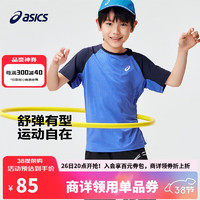 ASICS 亚瑟士 童装2024春夏季男女童吸湿速干柔软舒适插肩短袖T恤332241173083 8851亚瑟士蓝 130