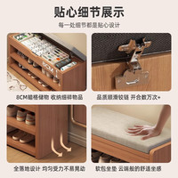 宜造（YIZAO）换鞋凳入户门口鞋柜一体实木门口可坐长条换鞋凳软包坐垫进门鞋架 实木生态板|翻盖天辰雪松木色60