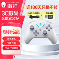 雷神 G30S无线手柄 pc电脑steam游戏手柄无线类XBOX手柄无线适配器