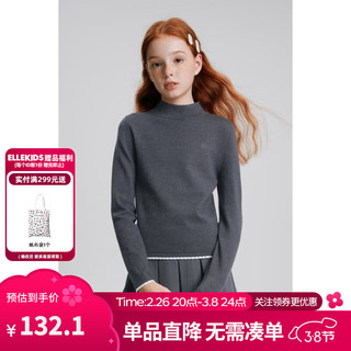 ELLE kids 童装 羊毛混纺条纹立领套头毛衣女童秋季绣花打底衫针织衫 灰色 160 (S)