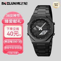 博之轮 BOZLUN 电子手表计时夜光闹钟双显钢带防水男士学生腕表 黑色白机