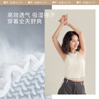 蕉下（beneunder）内衣女保暖背心式文胸女士无钢圈运动打底背心可外穿内搭SF02023