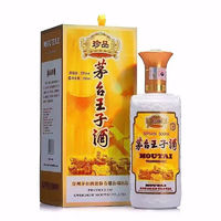 茅台 MOUTAI 53度 500mL 1瓶 珍品王子单瓶