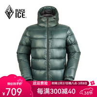 BLACKICE BLACK ICE）FAF8578新款户外冬季防风轻量连帽外套短款羽绒服700蓬90鹅绒男款 松绿 XL /充绒量156克