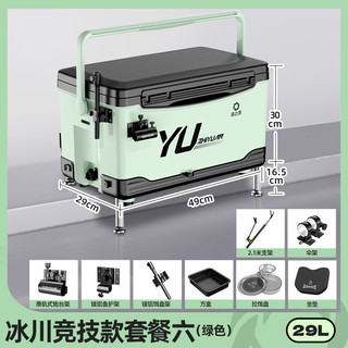 渔之源 钓箱钓鱼箱2023竞技多功能全套钓鱼箱可坐渔具装备29升 遮阳套餐