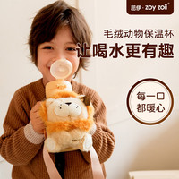 茁伊zoyzoii儿童保温杯316不锈钢水杯大容量小男女孩吸管杯带肩带 【呆呆狮】316不锈钢-礼盒 500ml