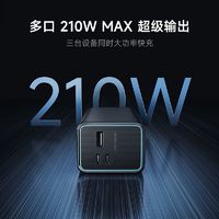 百亿补贴：酷态科 电能柱15Ultra20000毫安容量移动电源多口210W