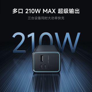 电能柱15Ultra20000毫安容量移动电源多口210W