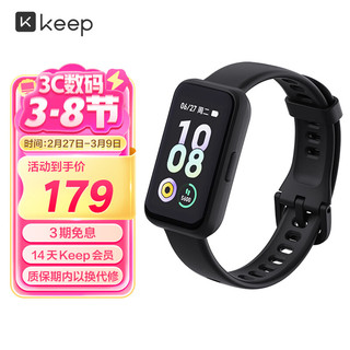 Keep 智能手环运动手环指标监测 B4 Lite - 黑色