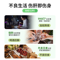 losoki美国护养肝片水飞奶蓟草养肝护肝男女保健熬夜喝酒护肝胶囊 【呵护心肝】护肝片60粒/盒+鱼油60粒套组 【呵护心肝】护肝片+鱼油套组