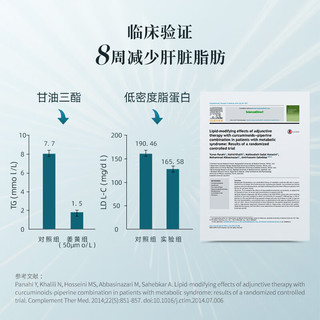 原知因肝立方护肝片降转氨酶脂胆固醇修复肝损适用脂肪肝酒精肝熬夜肝 【礼盒装】60粒*3瓶装()