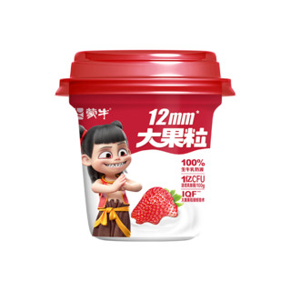 蒙牛 抢哪吒周边 大果粒草莓果粒风味发酵乳三角杯260g*1杯