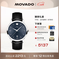 MOVADO 1881瑞动系列 39.5毫米自动上链机械腕表 0607454