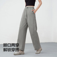 森马 Semir休闲裤女吸湿速干松弛感阔腿裤2025夏凉感防晒垂坠感长裤 茶灰20703 XL