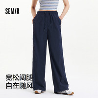 森马 Semir休闲裤女吸湿速干松弛感阔腿裤2025夏凉感防晒垂坠感长裤 深蓝80839 S