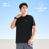 鸿星尔克 短袖男士春夏季跑步冰感透气冰丝速干衣跑步T恤运动上衣t恤男 （多配色可选）