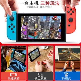 【政府补贴15%】Nintendo Switch任天堂OLED游戏机掌机主机NS续航版日版港版白色红蓝