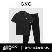 GXG 男装  24夏季桑蚕丝翻领polo衫四面弹凉感西装裤 商务套装 单上装黑色 195/XXXXL