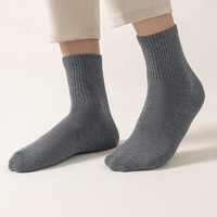 三枪（THREEGUN）【5双装】袜子男士7A抗菌中筒袜防滑消臭四季可穿纯色高弹抗起球 卡其+浅灰+中灰+蔚蓝+石墨灰 5双 均码