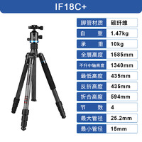 百诺 IF18C+/IF28C+碳纤维单反三脚架照相机支架便携旅行套装专业相机三角架全景云台独脚架