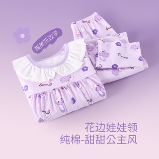 笛莎 女童纯棉家居服套装