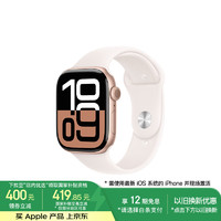 苹果 Apple Watch Series 10 智能手表 GPS款 46mm 玫瑰金色 淡桃粉色橡胶表带 M/L