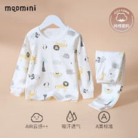 MQDMINI 儿童秋衣秋裤套装全棉中小童内衣套装男女童纯棉保暖内衣3 动物世界 140