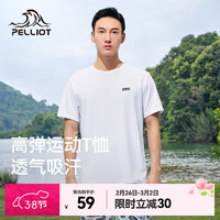 伯希和 PELLIOT 弹力运动速干短袖 百搭  多色可选