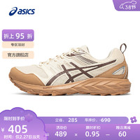 ASICS 亚瑟士 越野跑步鞋男鞋舒适透气运动鞋耐磨跑鞋 GEL-SONOMA CN 米白色/棕色 42.5