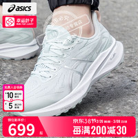 ASICS 亚瑟士 舰店男鞋 24春夏NIMBUS 26跑鞋减震马拉松比赛跑步运动鞋 N26/铂金纪念款 41.5 (内长260mm)