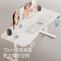 傲风A4升降桌电竞桌椅套装电脑桌实木桌子【A4 1.6m带灯*M6pro白色】 A4+M6Pro套装【享99元优惠】