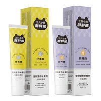 猫狗通用营养膏猫咪化毛膏去增化肥排发吐腮毛球泪痕成幼大小宠物