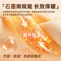 LP1627CK冬季保暖护膝石墨烯蓄热锁温户外运动防寒老寒腿男女通用-L