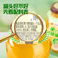 林家铺子 果汁黄桃水果罐头 360g*3玻璃罐 儿童零食即食食品