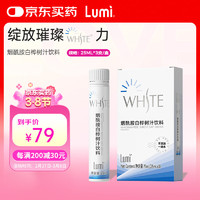 Lumi 烟酰胺白桦树汁白番茄汁饮针叶樱桃VC小白瓶 3瓶