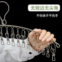 蜗家简约 WOJIASIMPLE 不锈钢袜子架多夹子家用防风衣夹多功能挂钩晒晾内衣架神器 L220-一支装