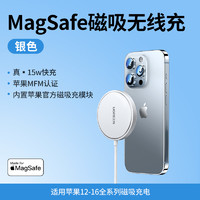 绿联无线充电器适用苹果16MagSafe磁吸MFM认证iphone15pro14maxmini/12plus手机20w通用充电头mfi15w快充底座