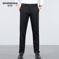 SHANSHAN杉杉休闲裤男秋冬季厚款商务休闲直筒裤男士简约百搭通勤休闲长裤