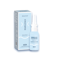 博瑞思康 抗鼻腔过敏凝胶鼻炎喷雾剂30ml