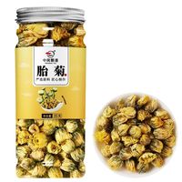中闽飘香菊花茶胎菊白菊杭凉茶叶自己喝花茶不特级金银花茶包散装 胎菊*1罐