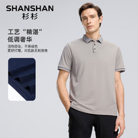 杉杉 SHANSHAN 男装专区任选3件 (短袖外套衬衫西裤多款可选)