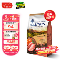 SOLUTION 耐吉斯 进口猫粮1.3kg高蛋白益生菌鸡肉三文鱼护肠胃美毛幼猫成猫2.6斤