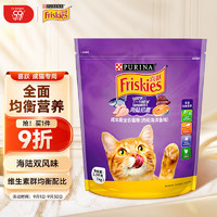 喜跃 Friskies riskies 喜跃 肉和海洋鱼味 成猫粮 1.3kg
