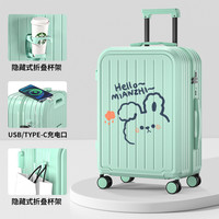 幸运俱乐部 LUCKY CLUB 多功能行李箱复合材质拉杆箱密码锁抗摔杯架充电登机箱