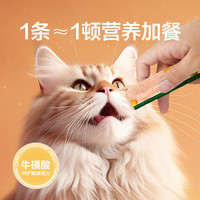 网易天成网易严选猫条桶100支成幼猫全价主食湿粮猫咪猫条无添加网易天成 【猫条桶100支】混拼三种口味